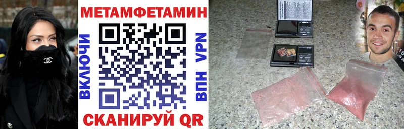 Amphetamine Premium  купить наркотик  Калач-на-Дону 