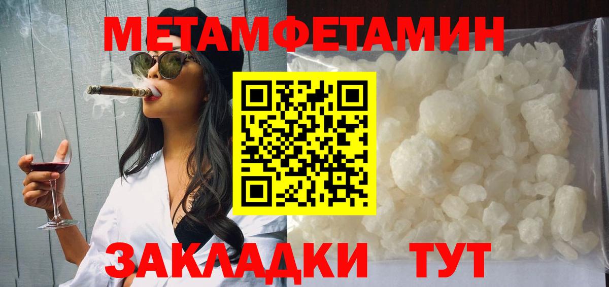 Amphetamine Premium Калач-на-Дону