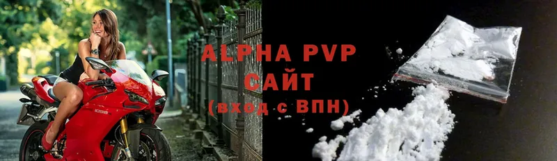 Alpha-PVP крисы CK  Калач-на-Дону 