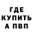 КЕТАМИН VHQ Riptide 1234