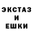 ТГК жижа Infected Music