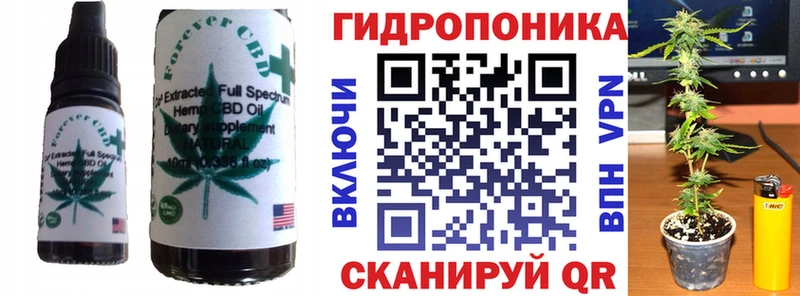 цены   Калач-на-Дону  Cannafood конопля 