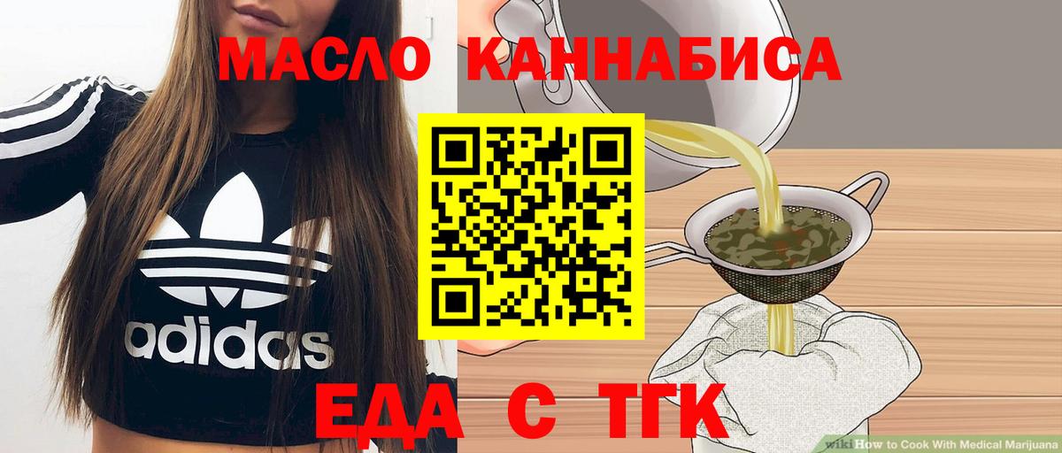Canna-Cookies марихуана Калач-на-Дону