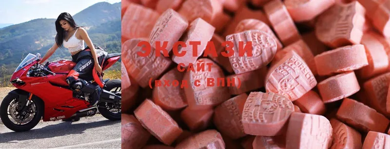 где продают наркотики  Калач-на-Дону  Ecstasy Дубай 