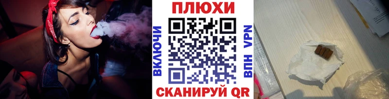 ГАШ hashish  блэк спрут маркетплейс  Калач-на-Дону 