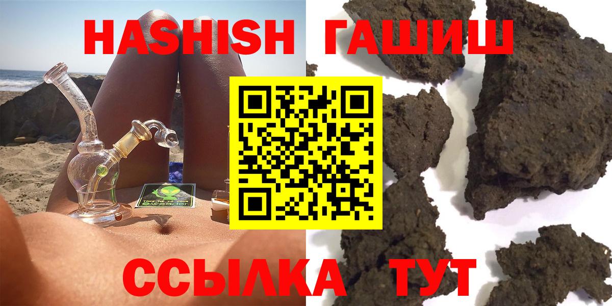 Калач-на-Дону  ГАШ VHQ  Вход с VPN 