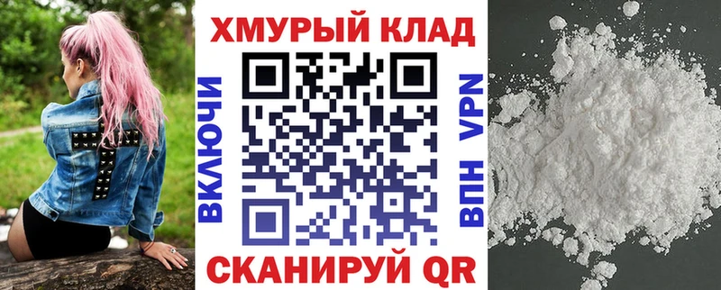 ГЕРОИН белый  MEGA tor  Калач-на-Дону 