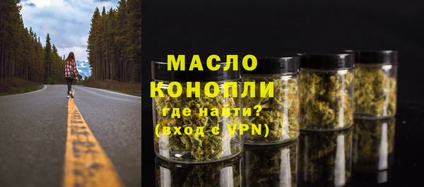 гашишное масло Пестово