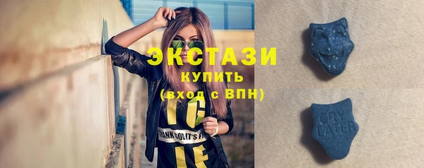 амфетамин Осинники