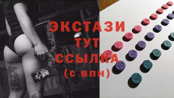 круглые Осташков