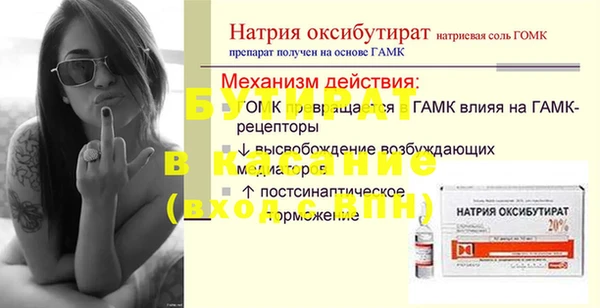 первитин Пересвет