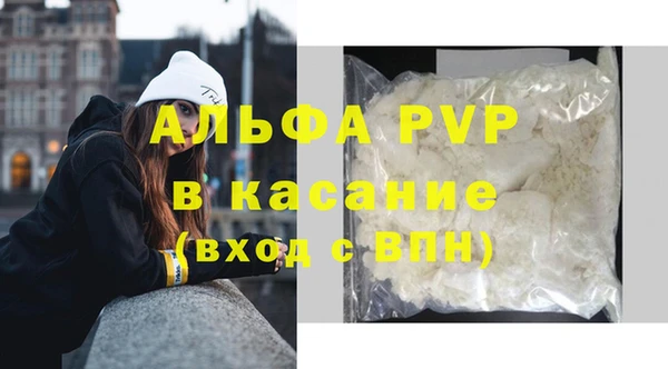 амфетамин Осинники
