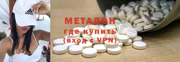 метамфетамин Няндома