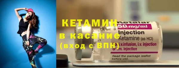 метамфетамин Няндома