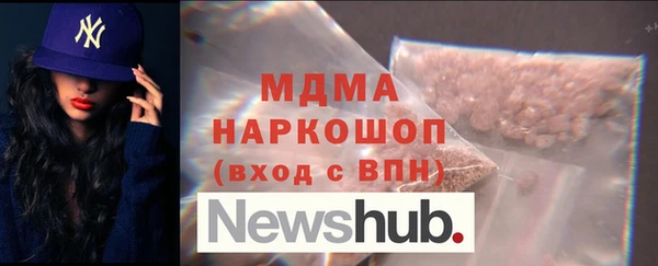 амфетамин Осинники