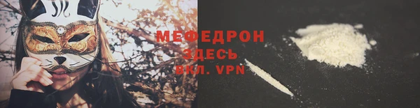 прущая мука Нязепетровск