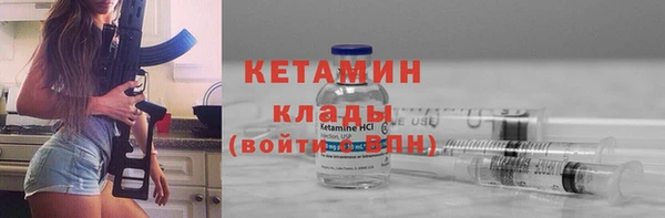 амфетамин Осинники