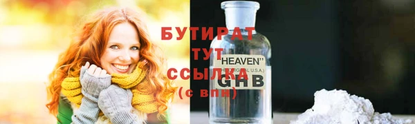 СК Нягань