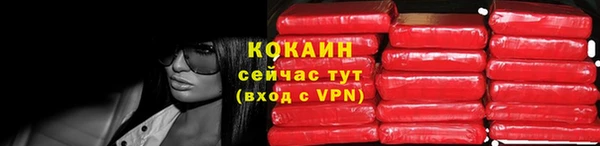круглые Осташков