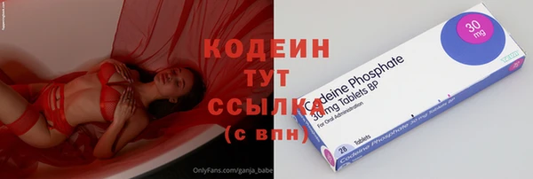метамфетамин Няндома