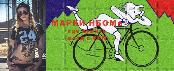 метамфетамин Няндома