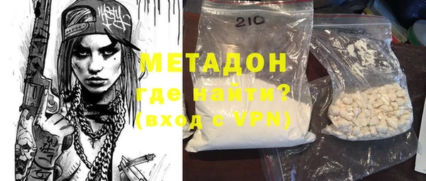 метамфетамин Няндома