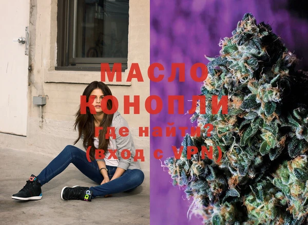 метамфетамин Няндома