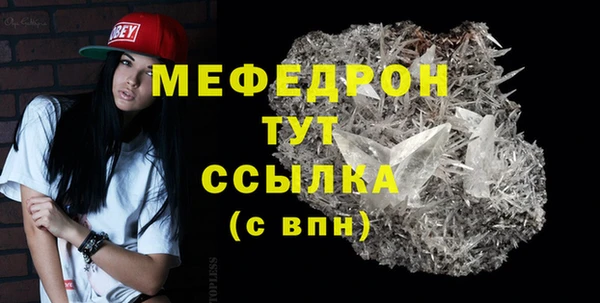 метамфетамин Няндома