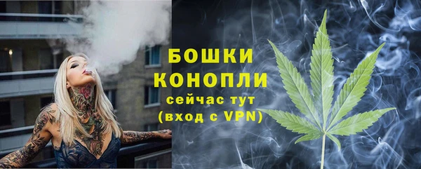 амфетамин Осинники
