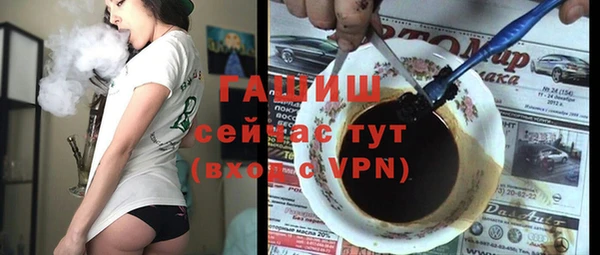 метамфетамин Няндома
