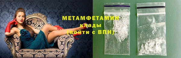 метамфетамин Няндома