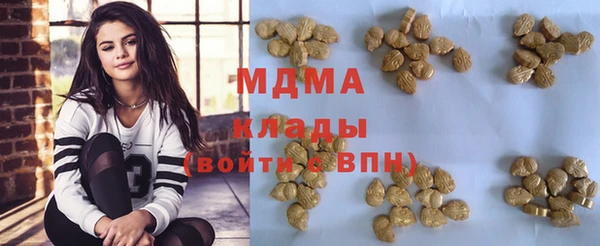 прущая мука Нязепетровск