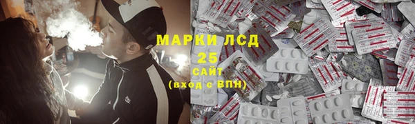 мет Новозыбков