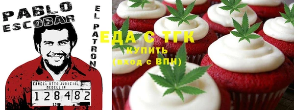 метамфетамин Няндома