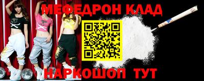 кокаин премиум Бийск