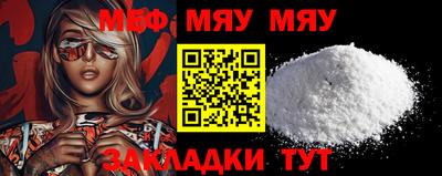 мефедрон VHQ Гагарин