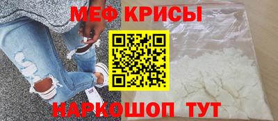 таблы Беслан