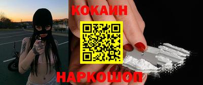 мефедрон VHQ Гагарин