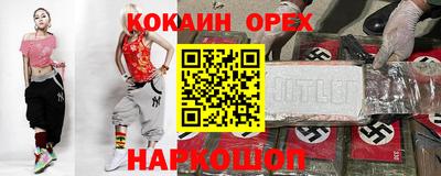 ешки Гай