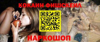 мефедрон VHQ Гагарин