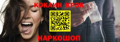 таблы Беслан