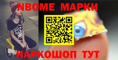 таблы Беслан