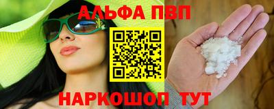 мефедрон VHQ Гагарин