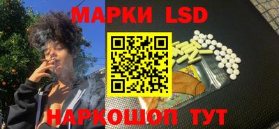 таблы Беслан