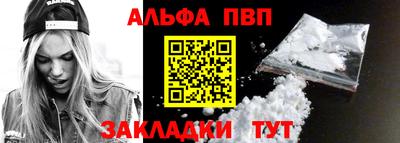 кокаин премиум Бийск