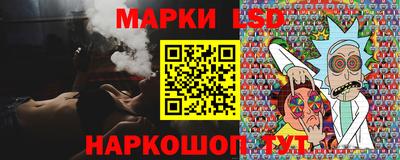 таблы Беслан