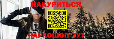 кокаин премиум Бийск