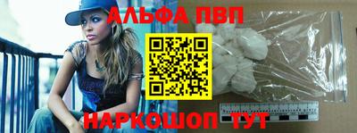 apvp Берёзовский