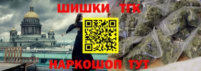 мефедрон VHQ Гагарин