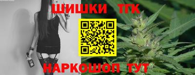 таблы Беслан